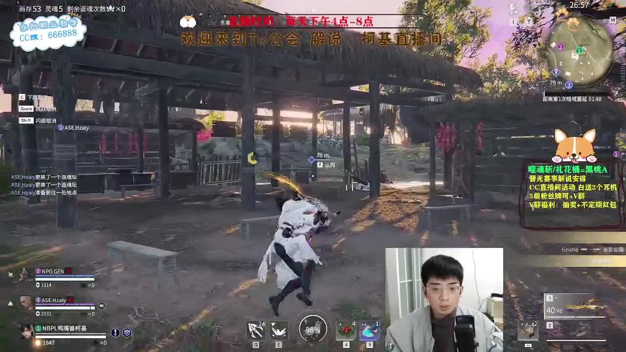 努力小子！已经是修罗啦！ 第4段