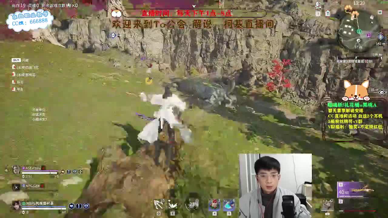 努力小子！已经是修罗啦！ 第8段