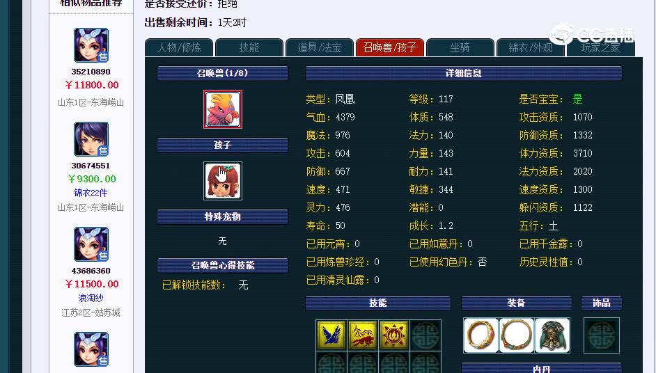 129广东