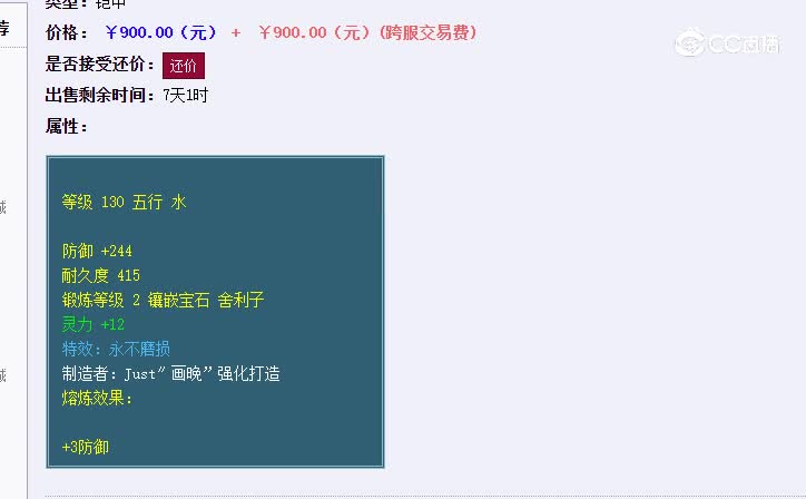 130不磨