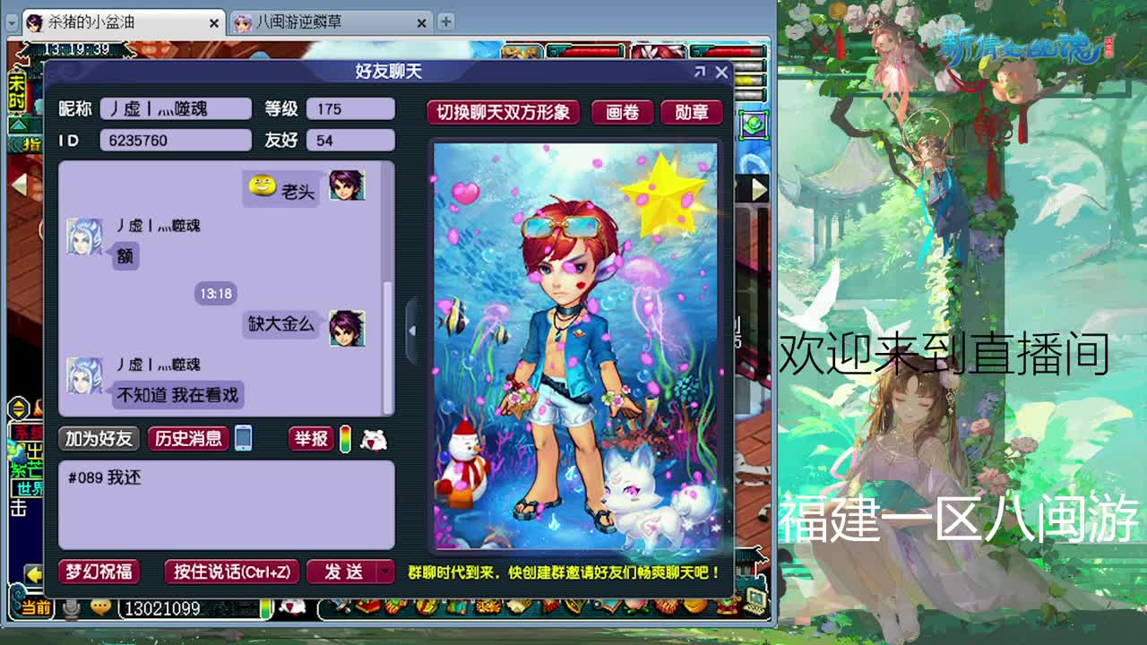175日常 第1段