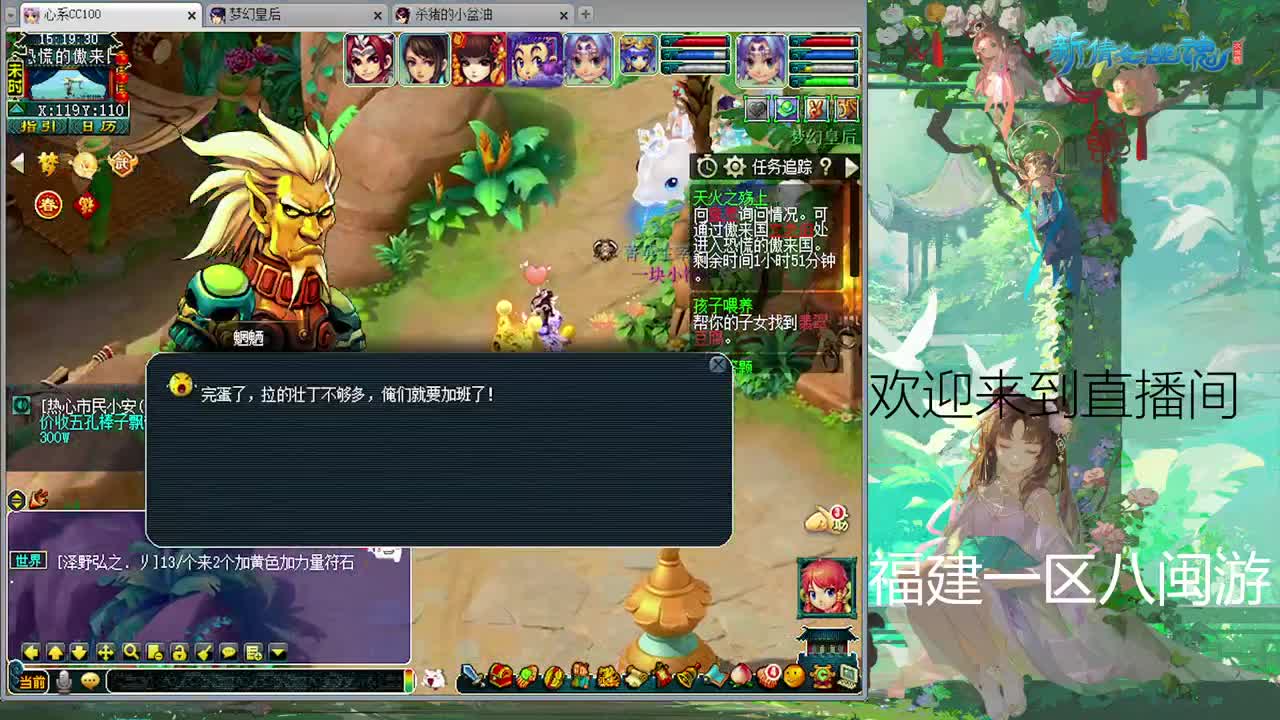 175日常 第5段