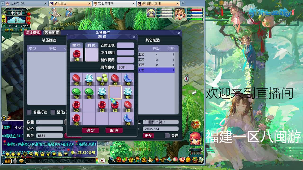 175日常 第12段