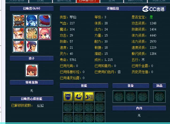 129无底