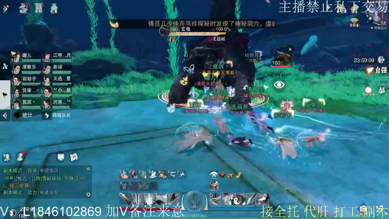快到碗里来体验