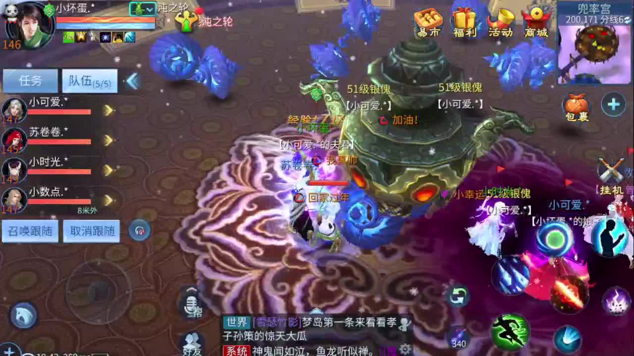 接打包比武 接托管 指挥 打架 啥都接 第2段