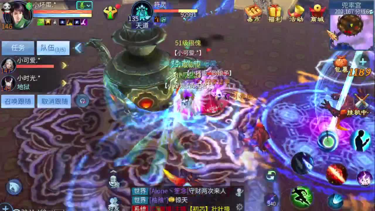 接打包比武 接托管 指挥 打架 啥都接 第3段