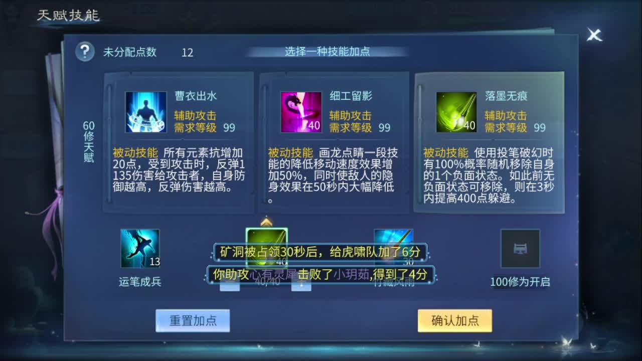 接打包比武 接托管 指挥 打架 啥都接 第4段