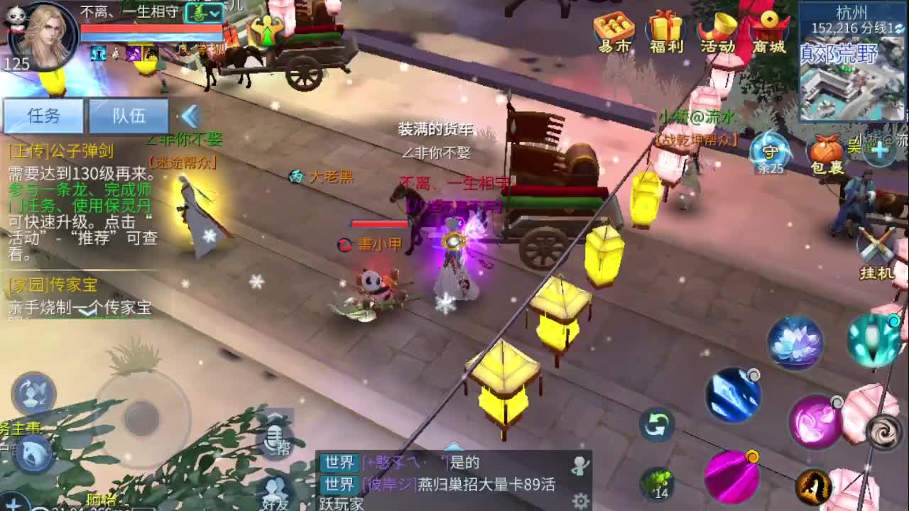 接打包比武 接托管 指挥 打架 啥都接 第5段