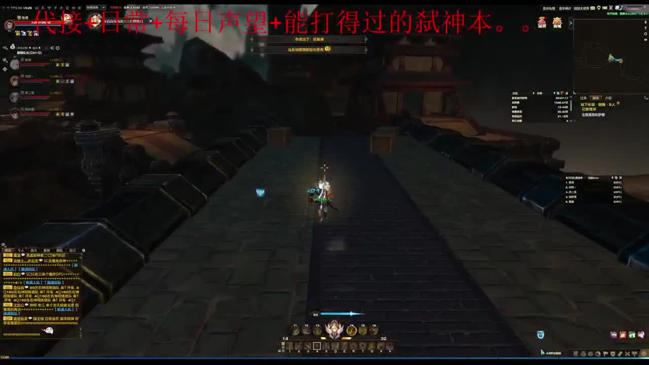 主玩圣堂（机械迷城） 第4段