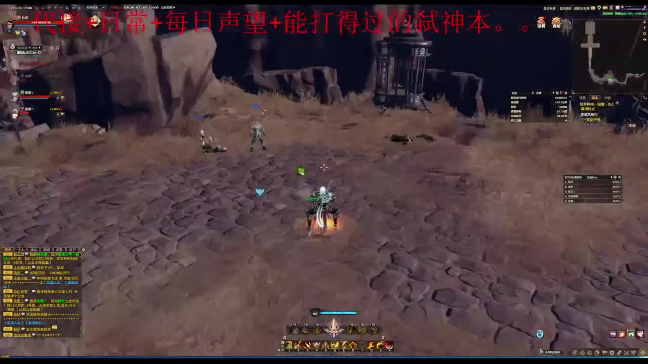 主玩圣堂（机械迷城） 第8段