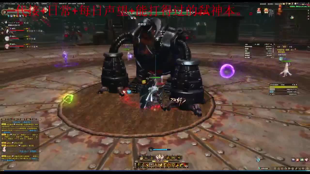 主玩圣堂（机械迷城） 第10段