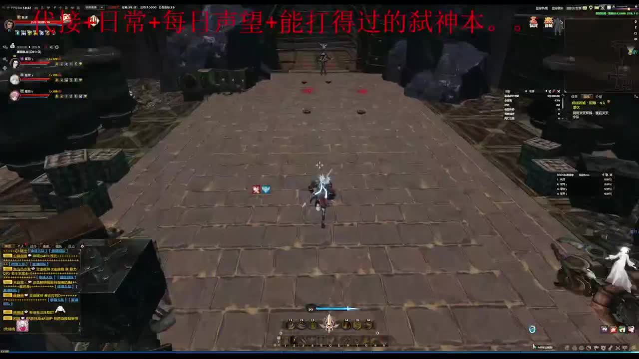 主玩圣堂（机械迷城） 第11段