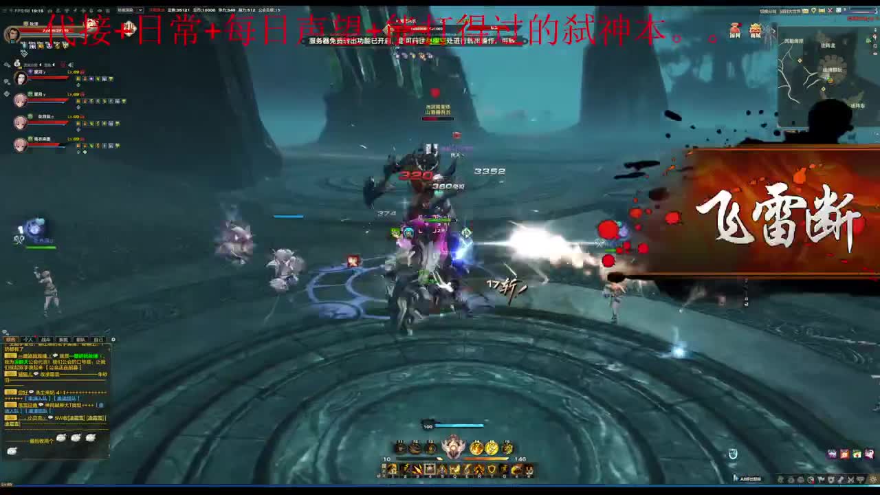 主玩圣堂（机械迷城） 第12段