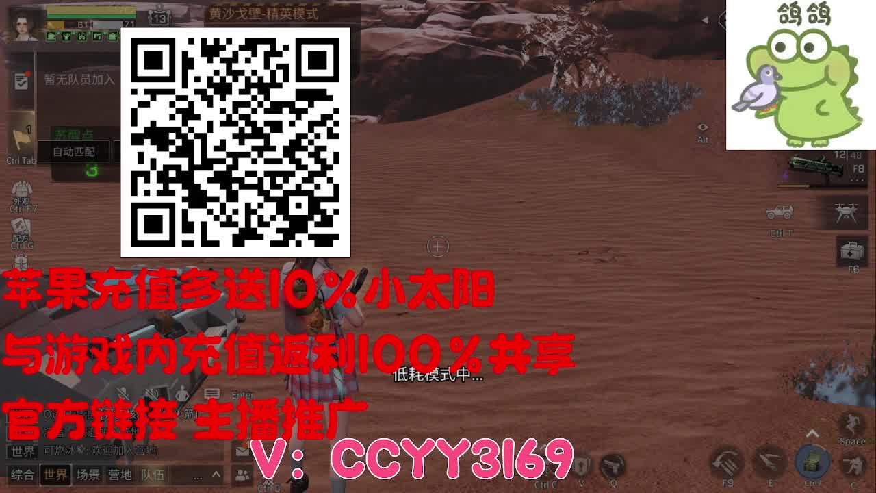 225，235一把过 第3段