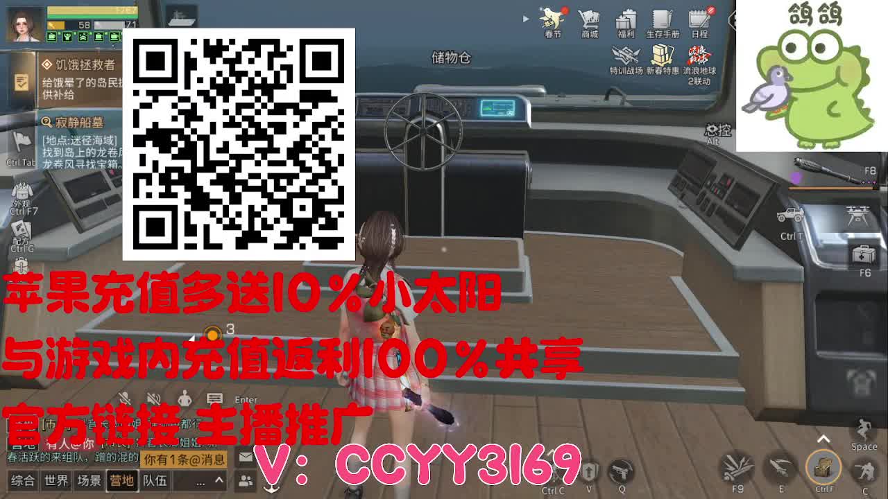 225，235一把过 第4段