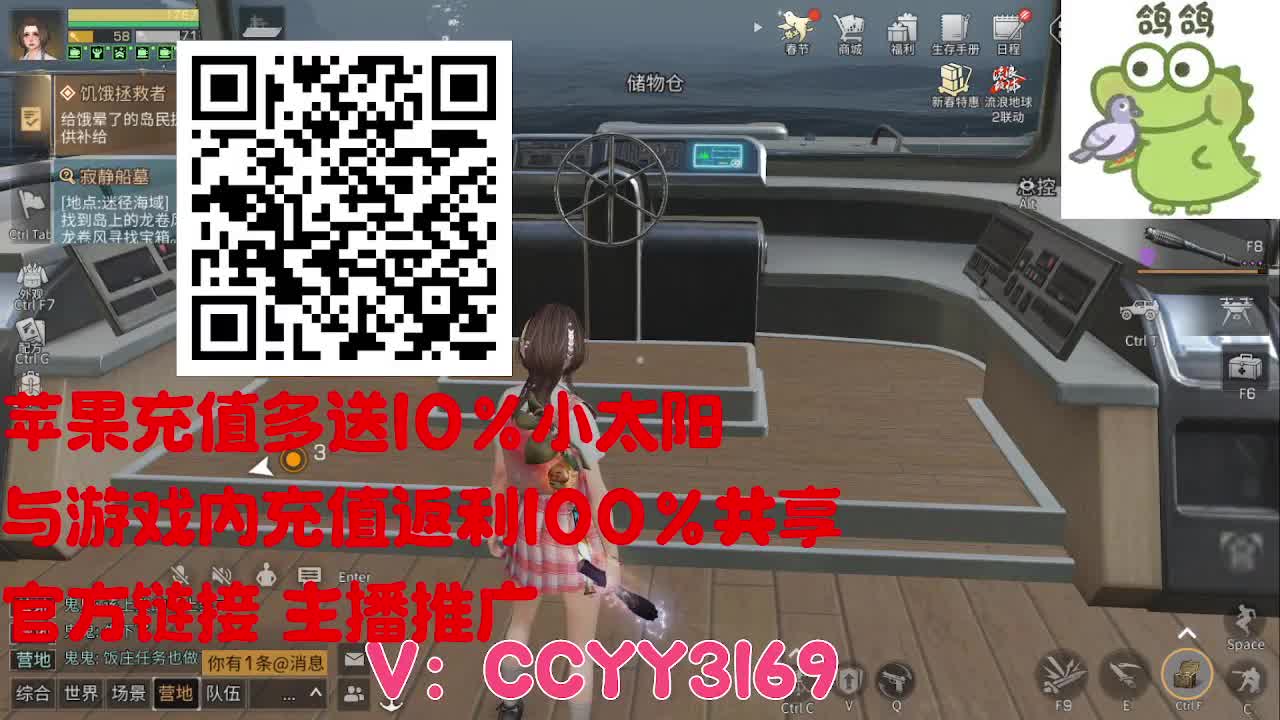225，235一把过 第5段