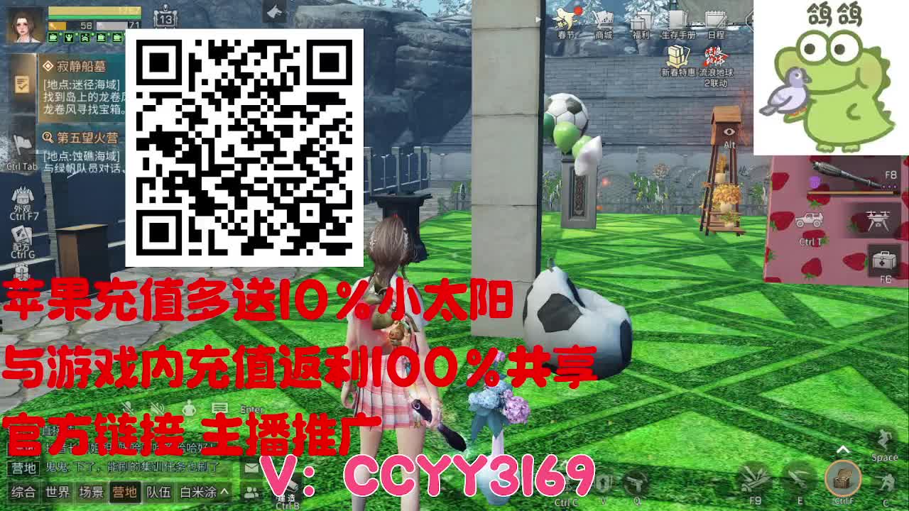 225，235一把过 第6段