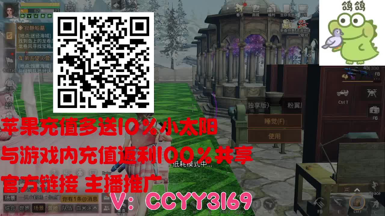 225，235一把过 第7段