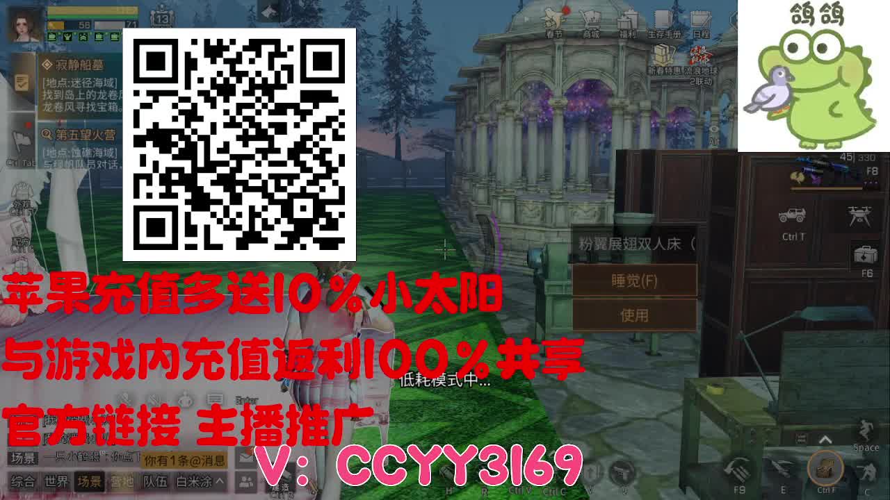 225，235一把过 第8段