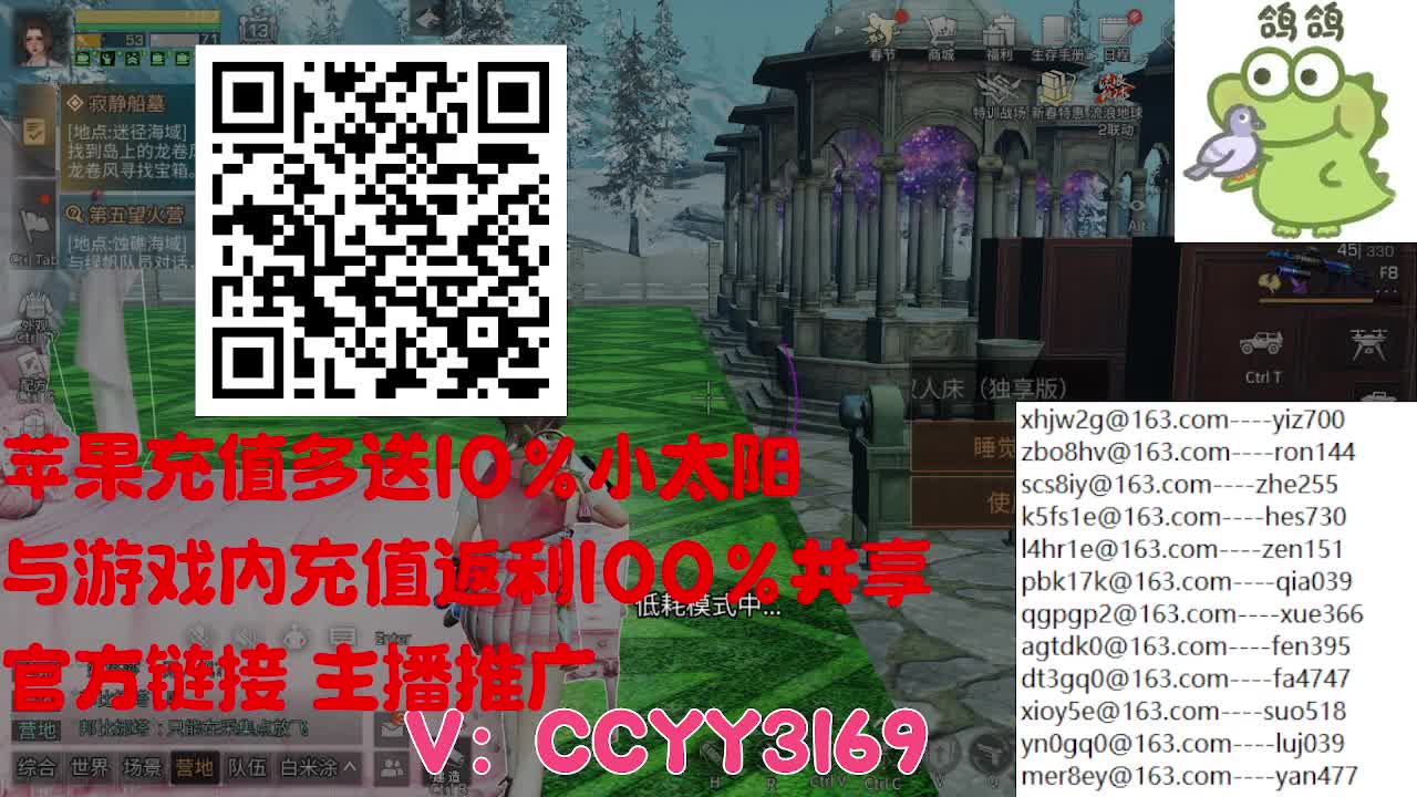 225，235一把过 第11段