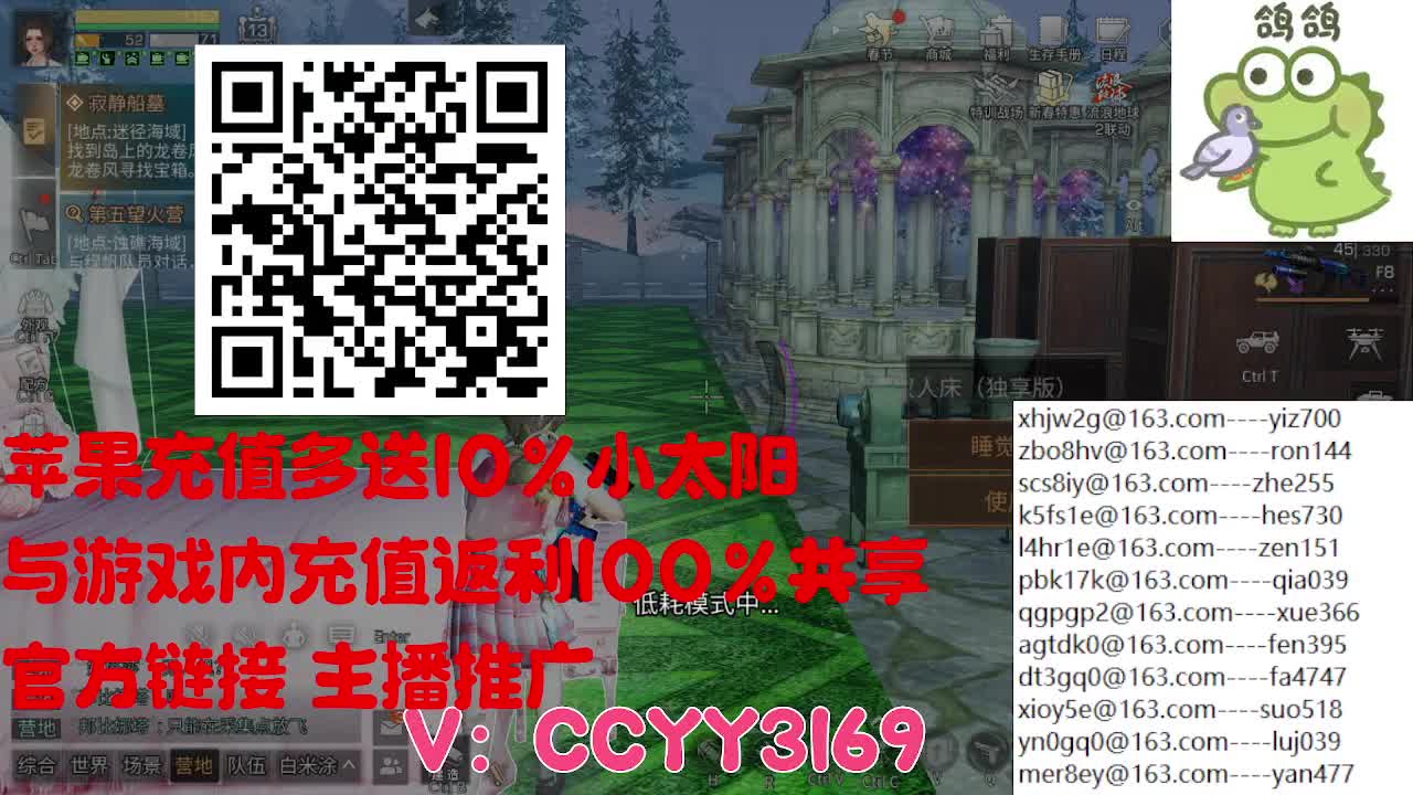 225，235一把过 第12段