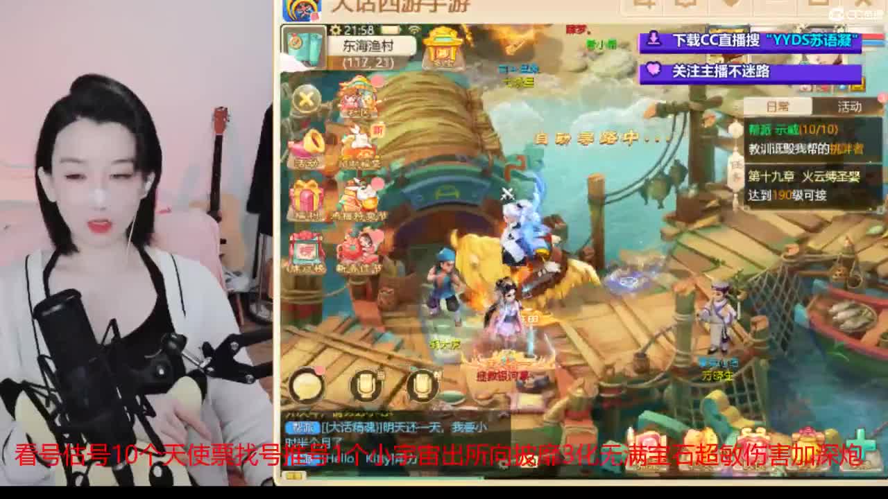 10个天使票接看号估号 第1段