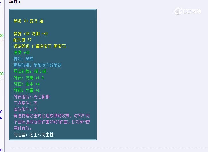 70鞋