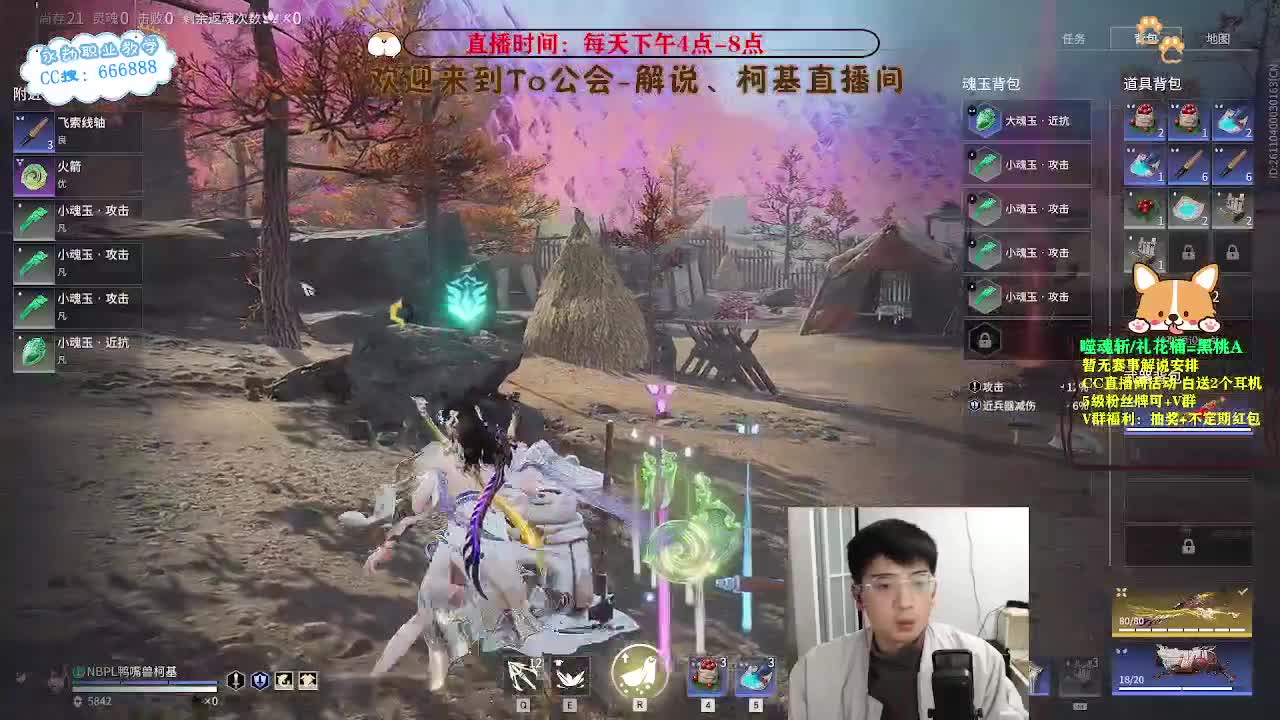 女武神！免费送2个电竞蓝牙耳机！ 第5段