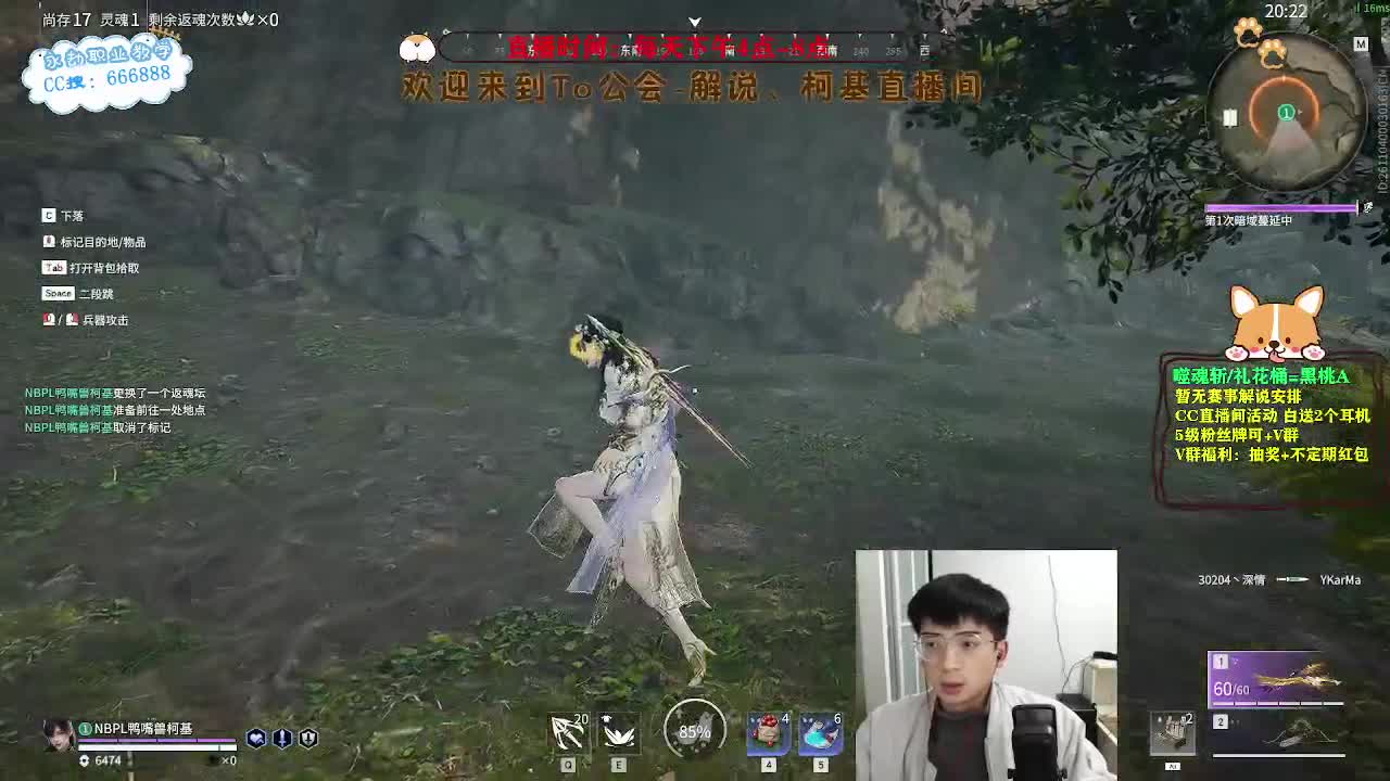 女武神！免费送2个电竞蓝牙耳机！ 第6段