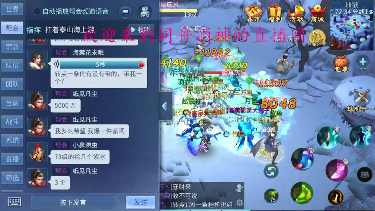 新年托管，指挥，新区升级 第5段