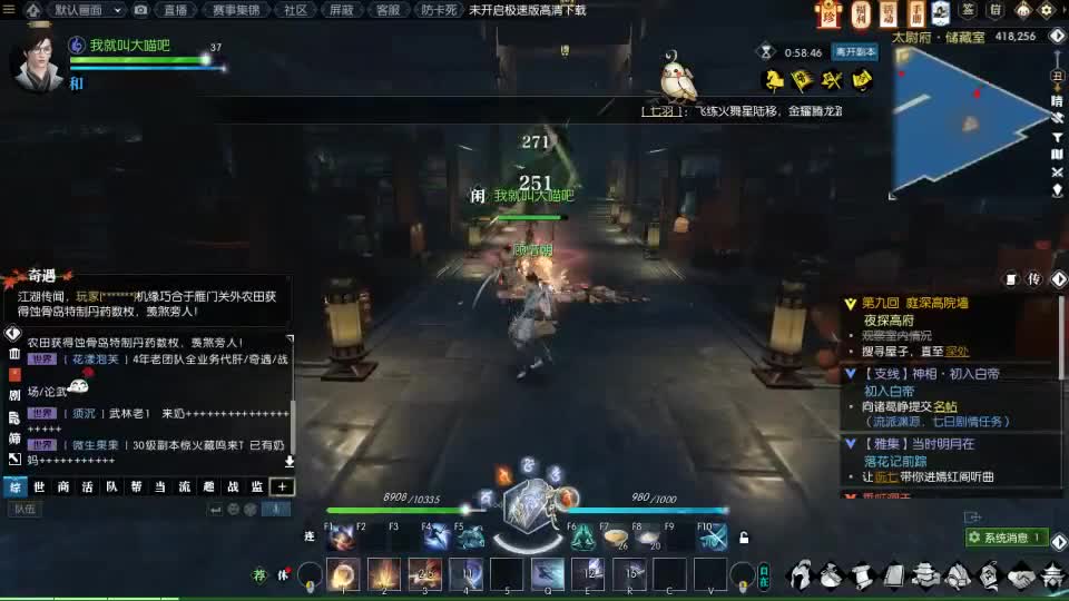 老兵服开荒 第4段