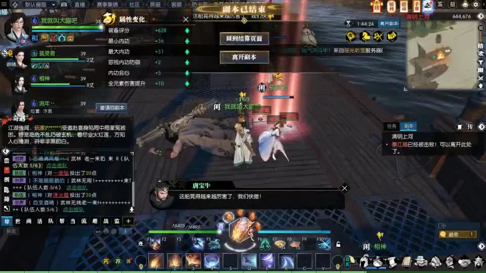 老兵服开荒 第5段
