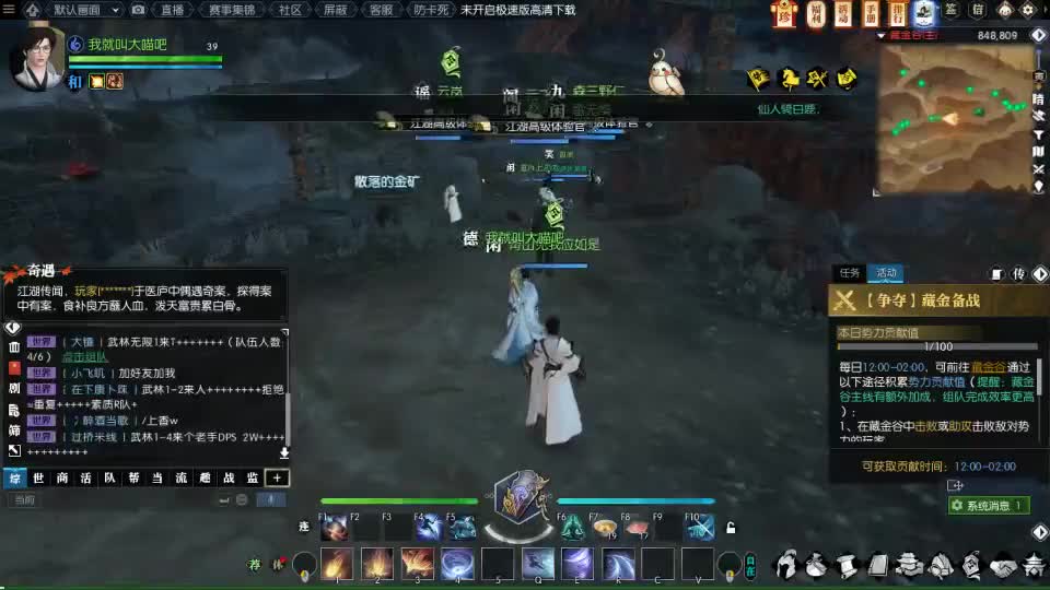 老兵服开荒 第7段
