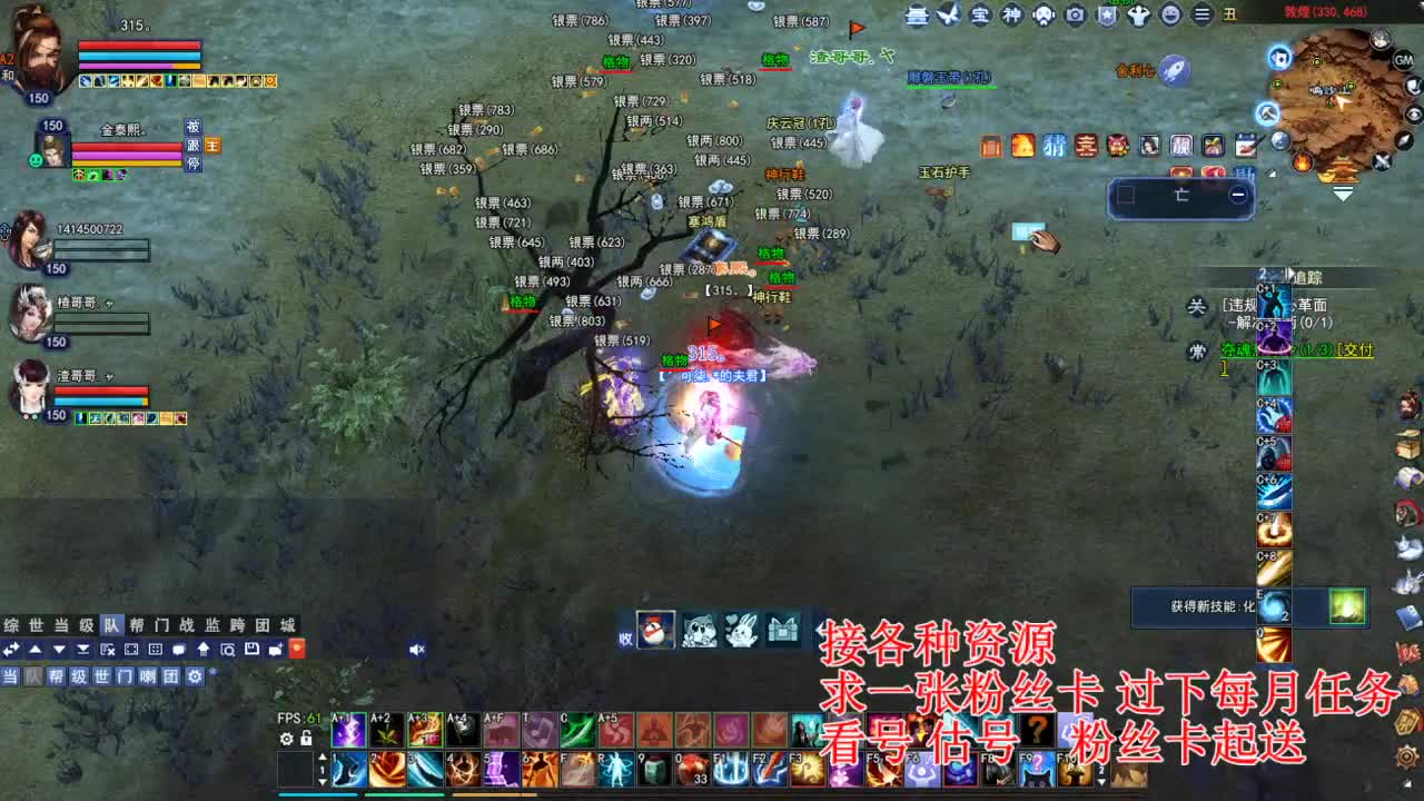 专业看号估号，接各种四季树 第1段