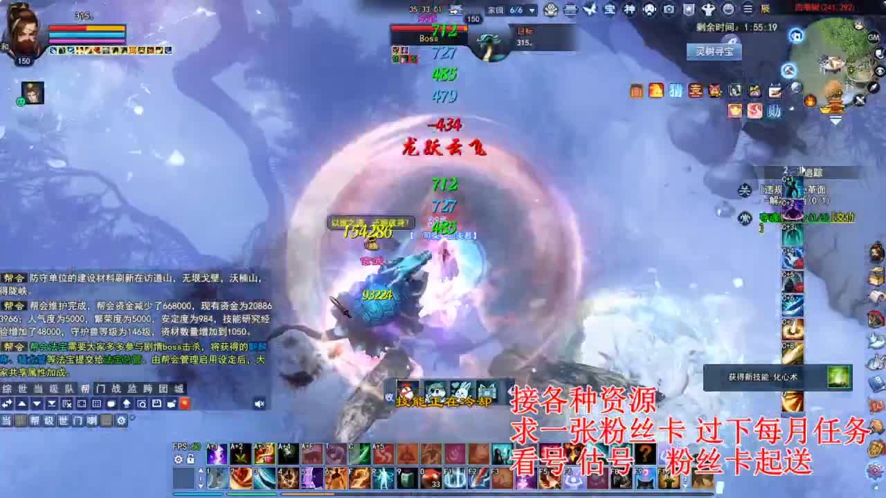 专业看号估号，接各种四季树 第7段