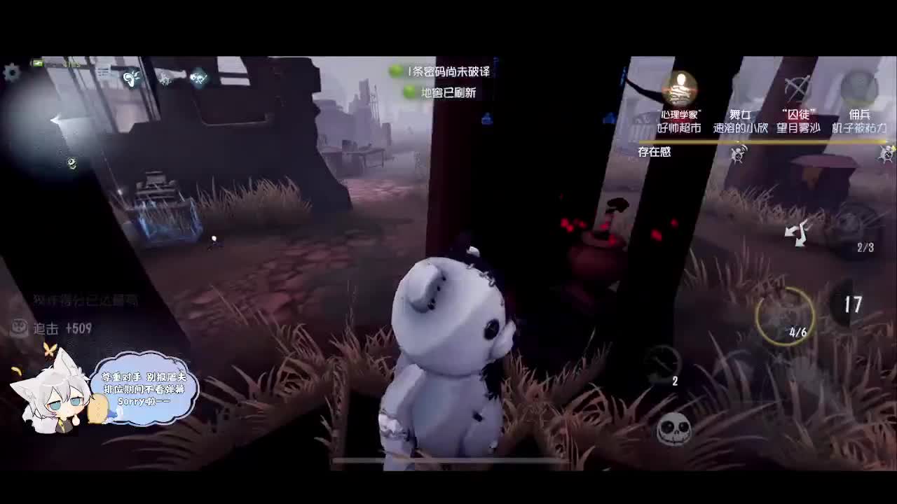 输赢是常态 第2段