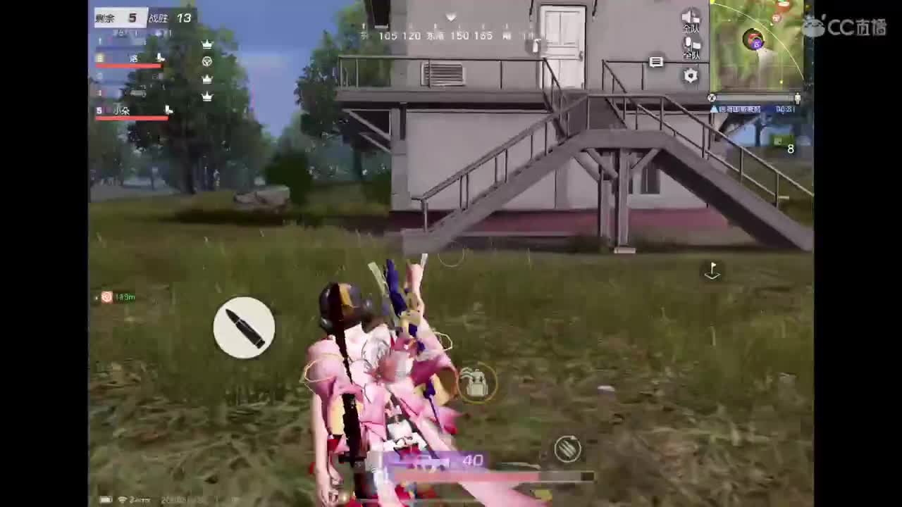 天选之子 第3段