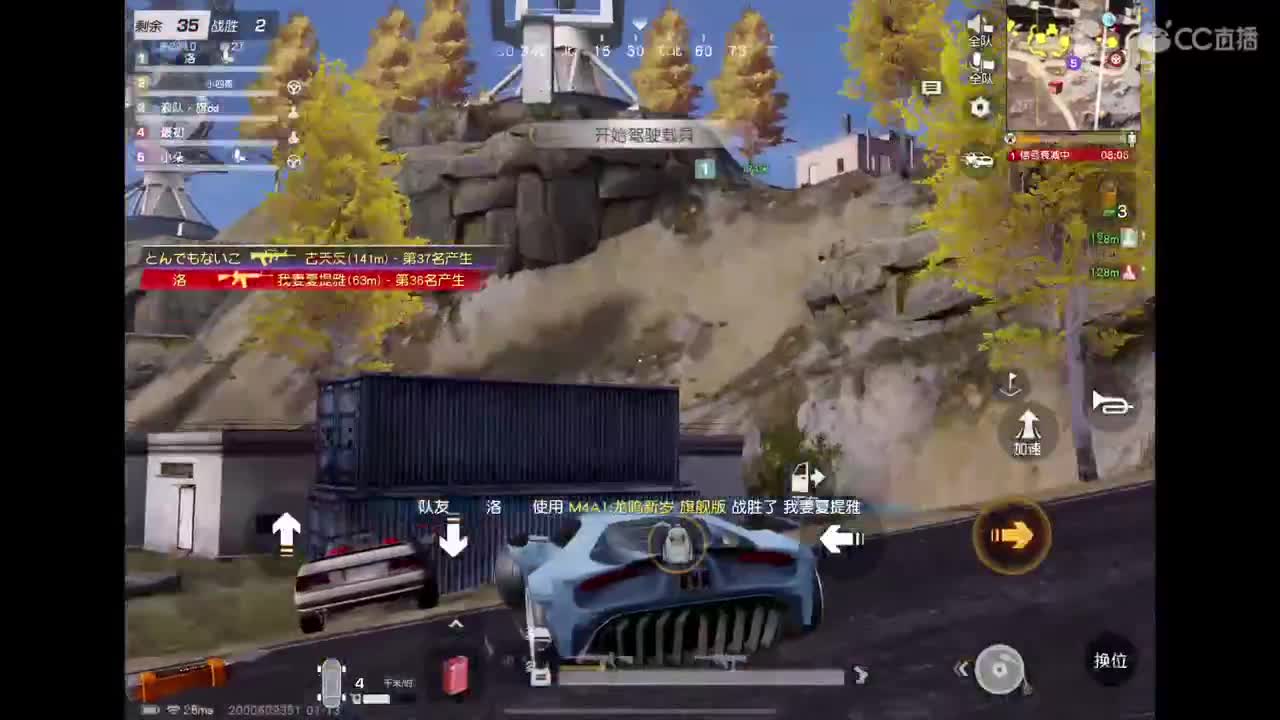 天选之子 第5段