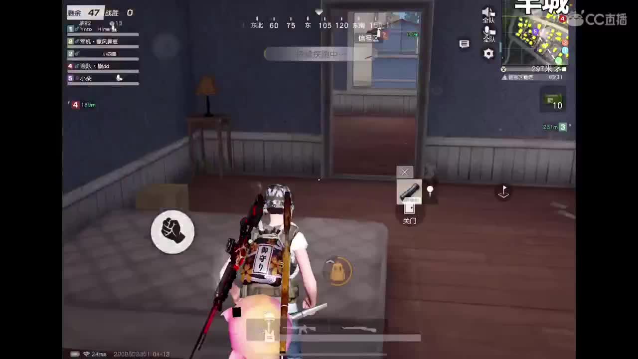 天选之子 第7段