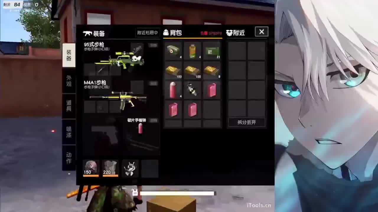 来日方长 顶峰相见 第2段