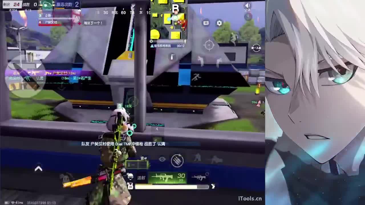 来日方长 顶峰相见 第6段