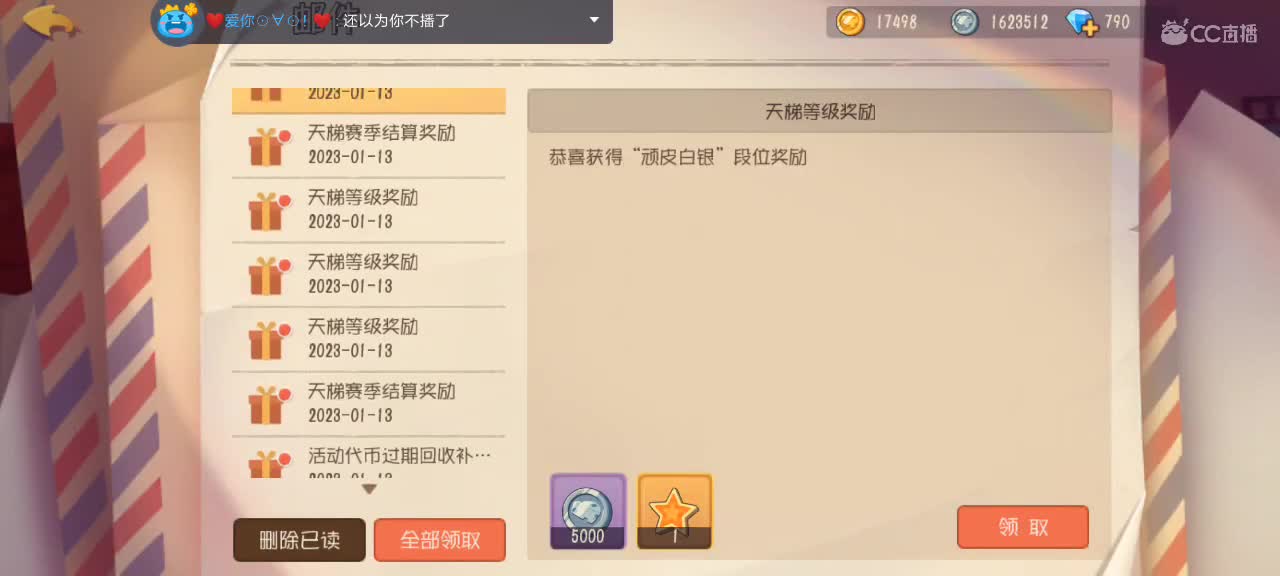 。。。。 第1段