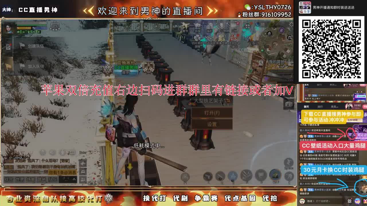 8点欧皇代抽滴滴滴 第4段