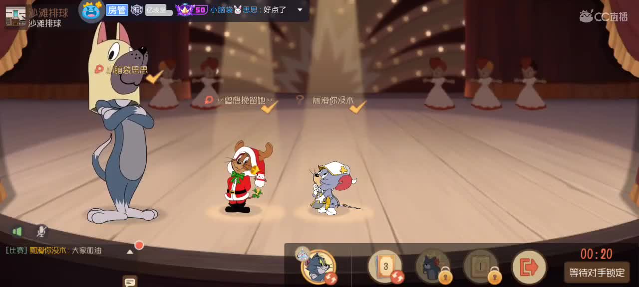 。。。。 第4段