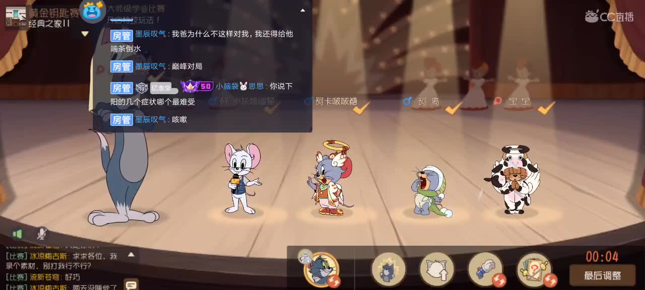 。。。。 第5段