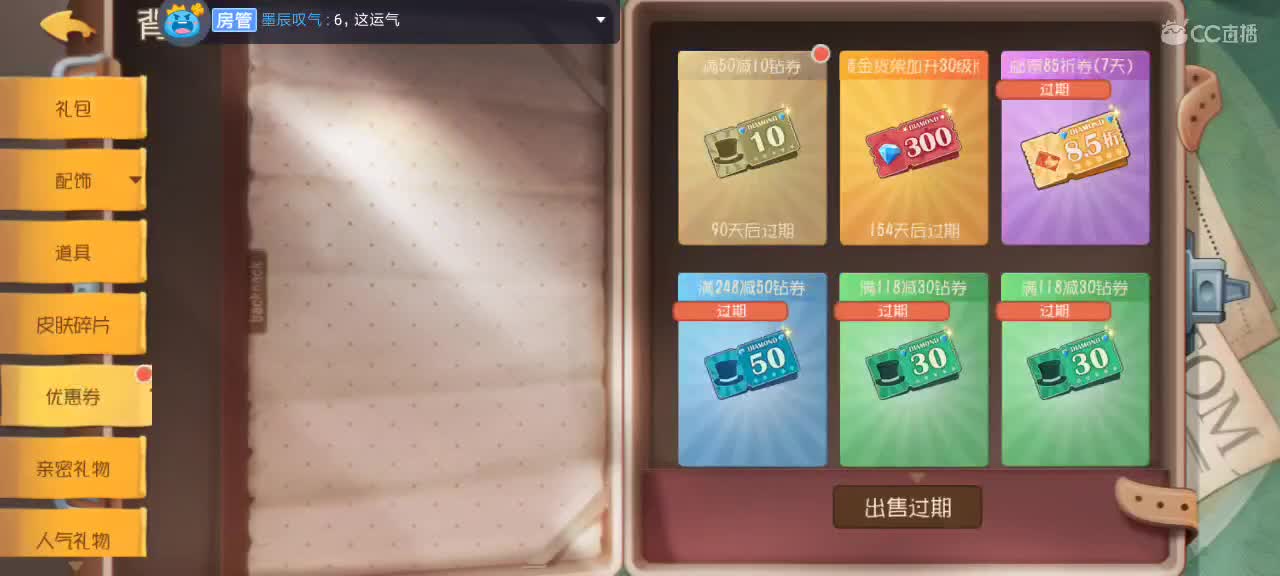 。。。。 第6段