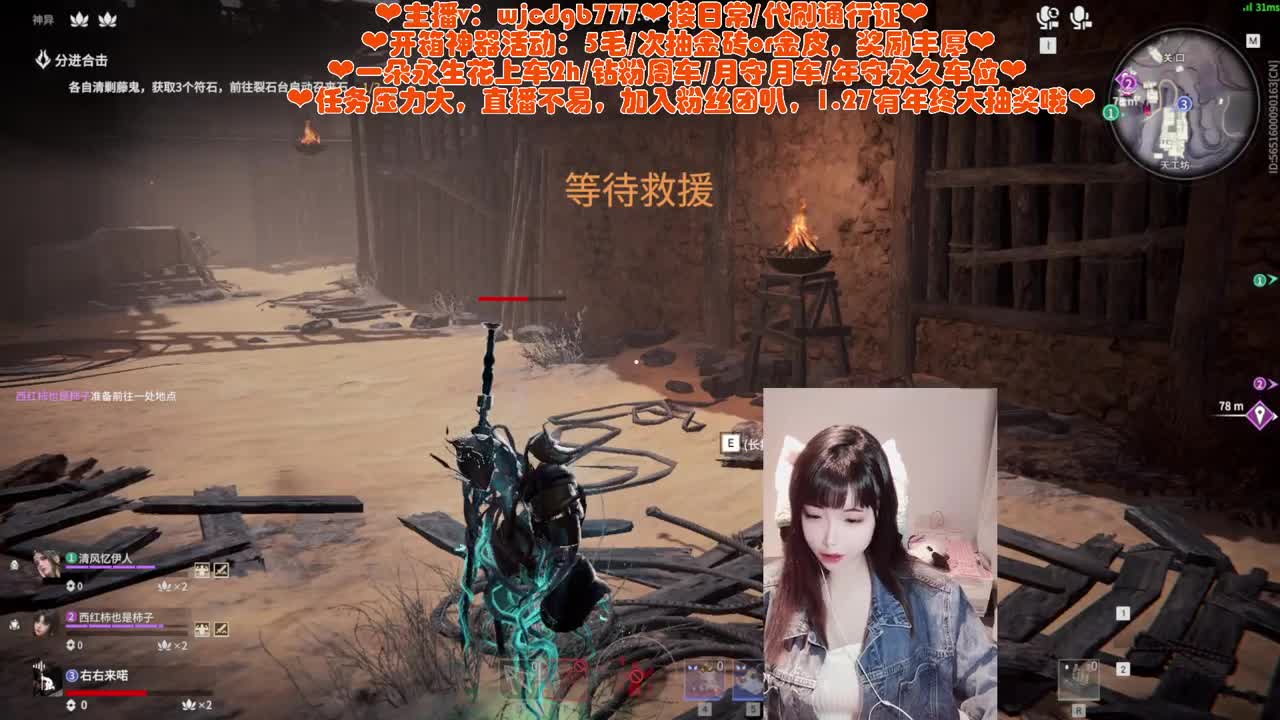 有车位~接通行证托管~ 第1段