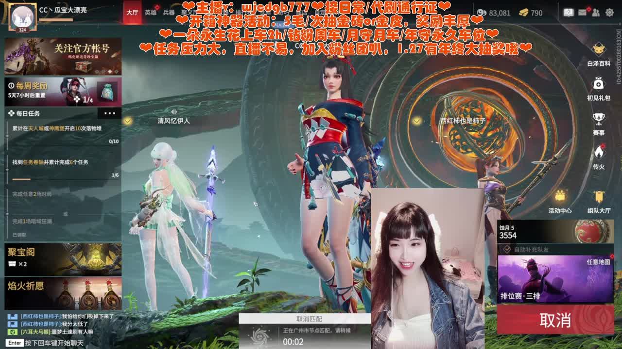 有车位~接通行证托管~ 第2段