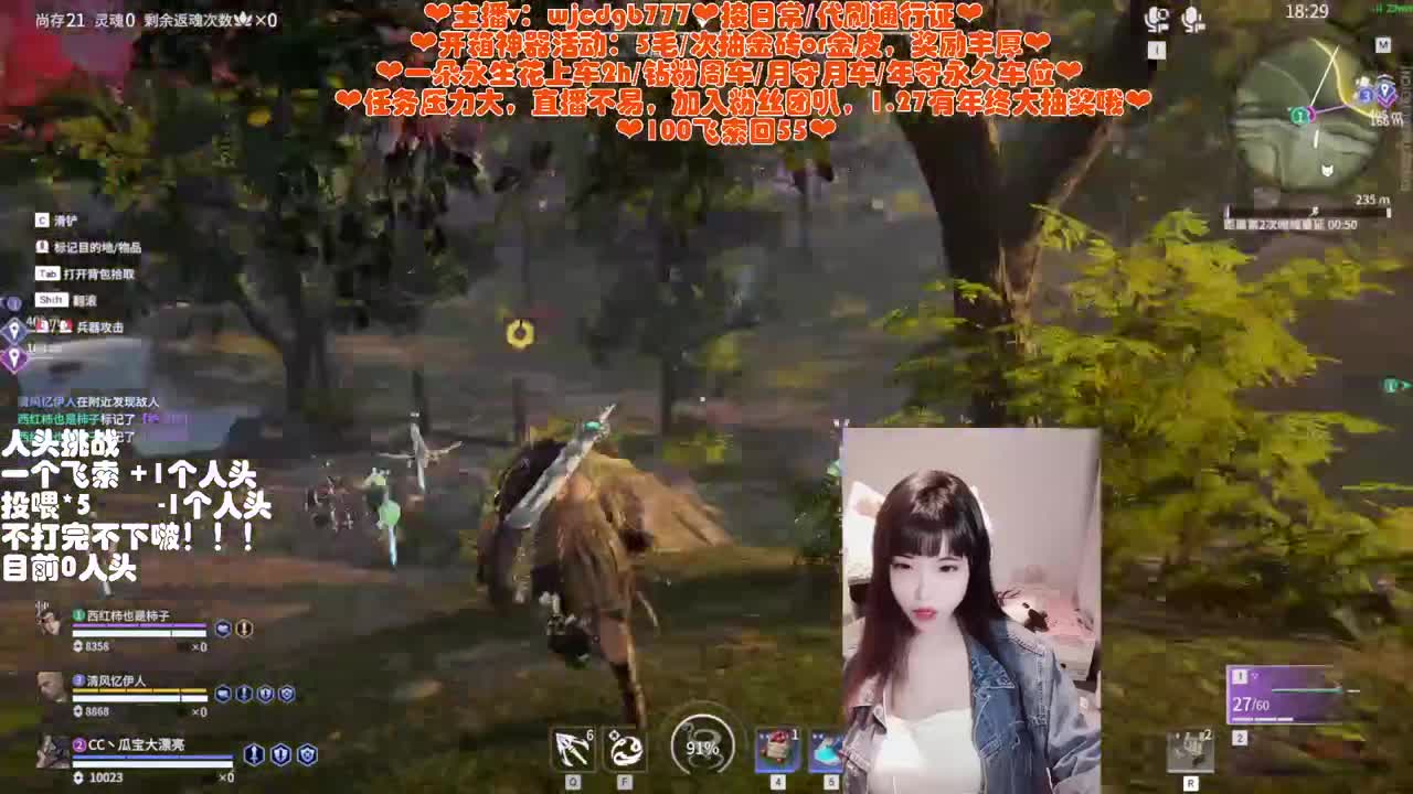 有车位~接通行证托管~ 第4段